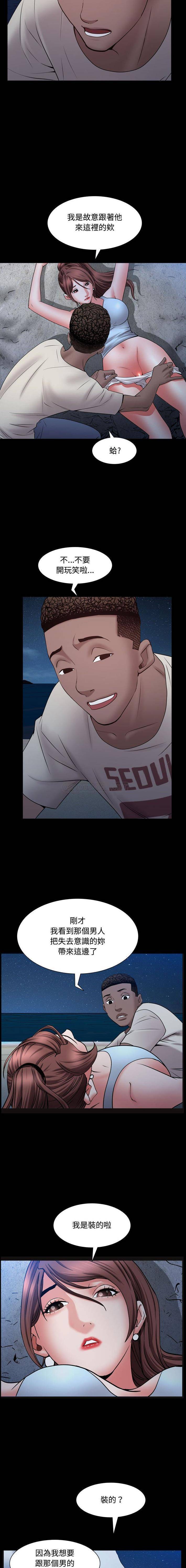 [Manhwa] Addicted once Plot, mature woman, big breasts#[16P]-5