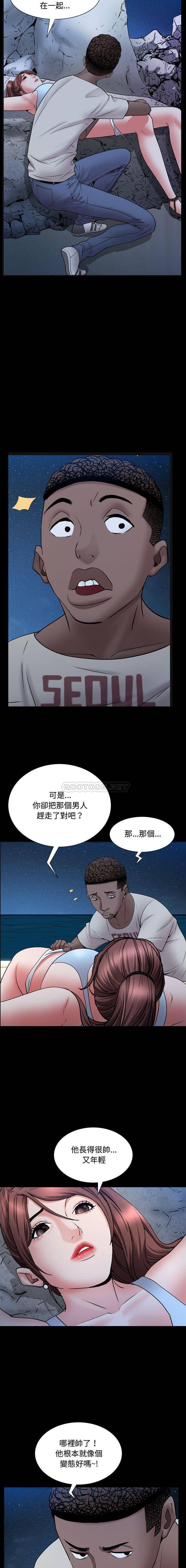 [Manhwa] Addicted once Plot, mature woman, big breasts#[16P]-6