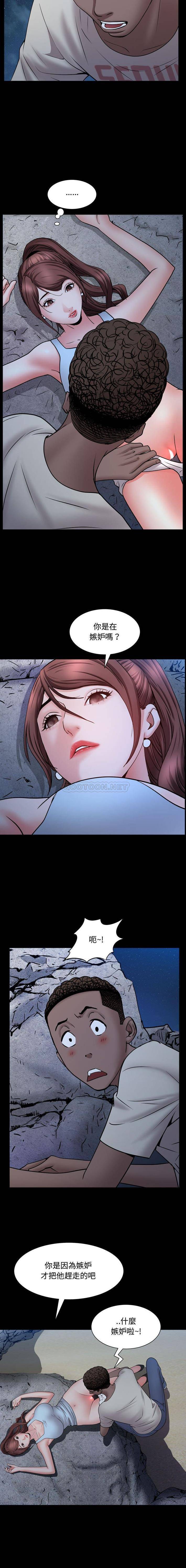 [Manhwa] Addicted once Plot, mature woman, big breasts#[16P]-7