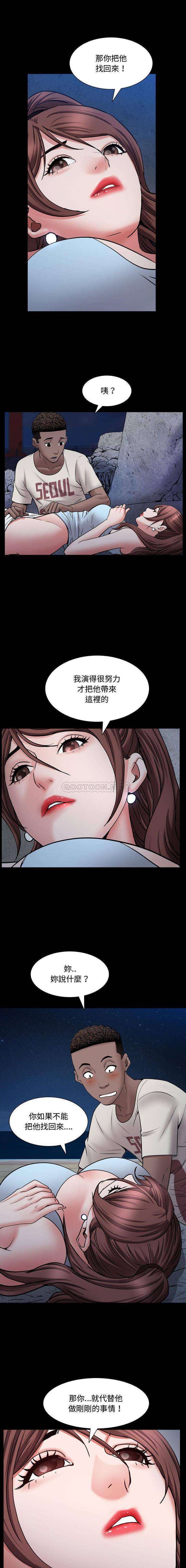 [Manhwa] Addicted once Plot, mature woman, big breasts#[16P]-8