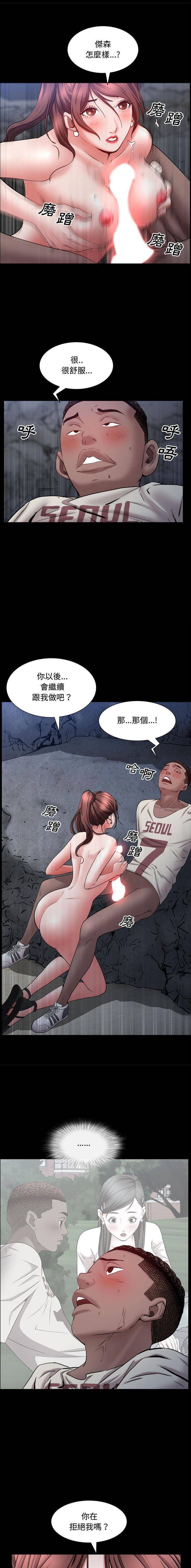 [韩国漫画] 一次就上瘾 剧情,熟女人妻,巨乳大奶#[16P]-15