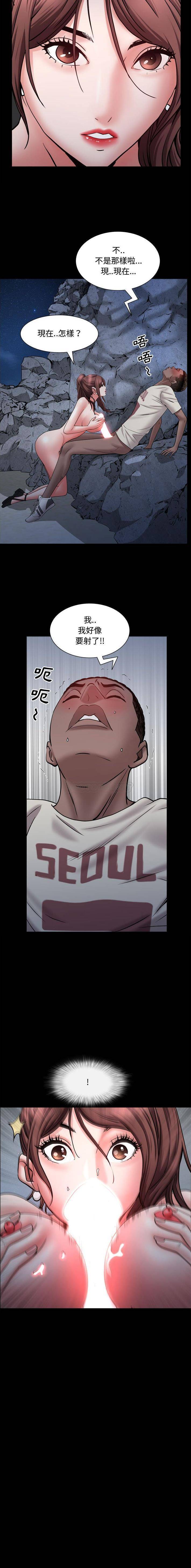 [韩国漫画] 一次就上瘾 剧情,熟女人妻,巨乳大奶#[16P]-16