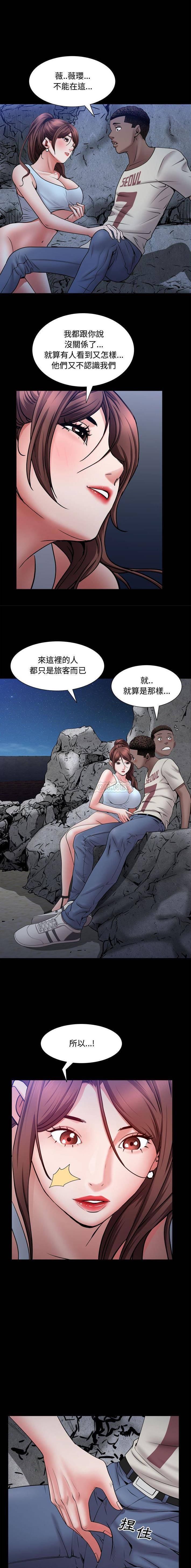 [韩国漫画] 一次就上瘾 剧情,熟女人妻,巨乳大奶#[16P]-4