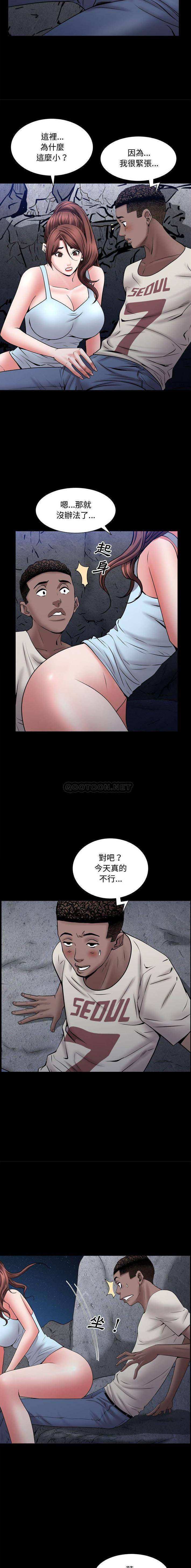 [韩国漫画] 一次就上瘾 剧情,熟女人妻,巨乳大奶#[16P]-5