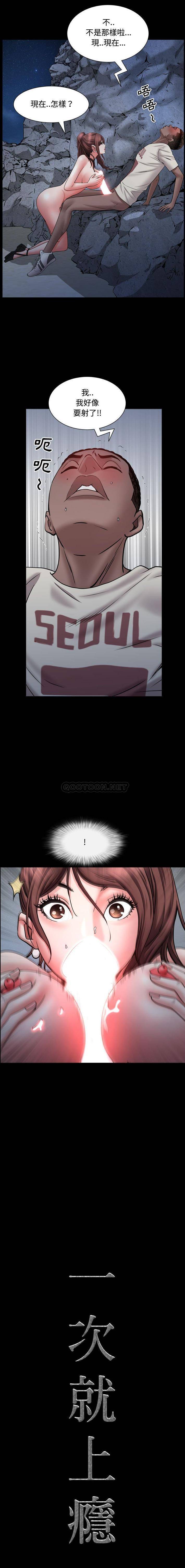 [Manhwa] Addicted once Plot, mature woman, big breasts#[16P]-1