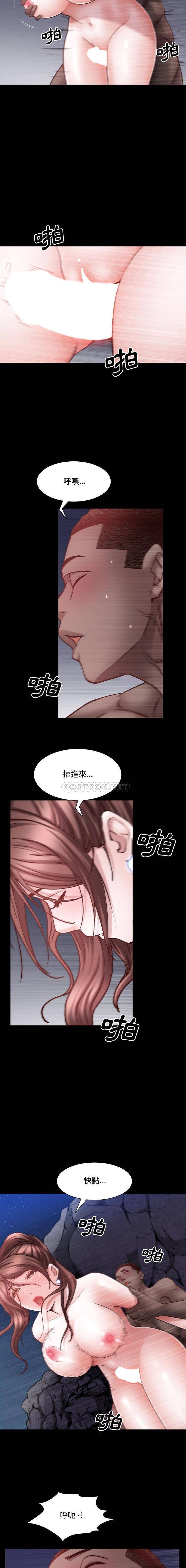 [Manhwa] Addicted once Plot, mature woman, big breasts#[16P]-12