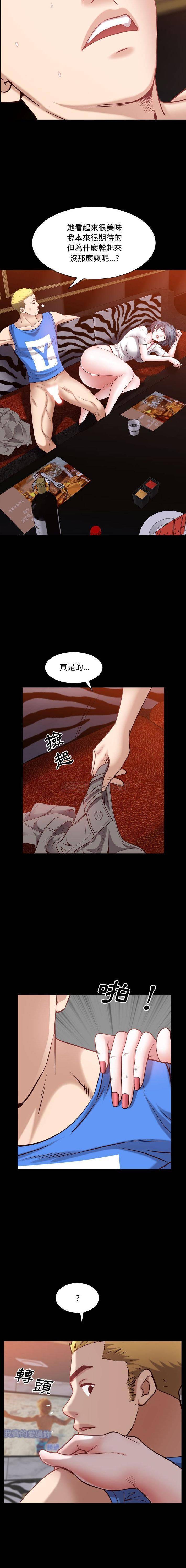[Manhwa] Addicted once Plot, mature woman, big breasts#[16P]-15