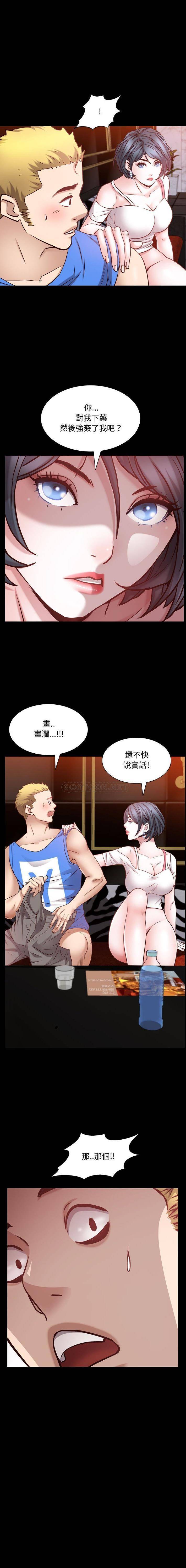[Manhwa] Addicted once Plot, mature woman, big breasts#[16P]-16