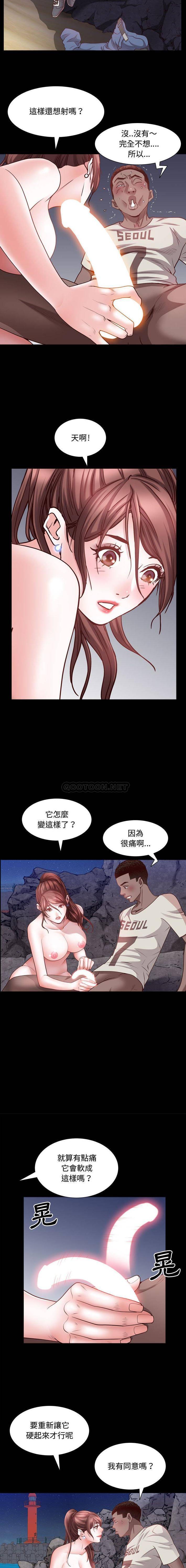 [Manhwa] Addicted once Plot, mature woman, big breasts#[16P]-3