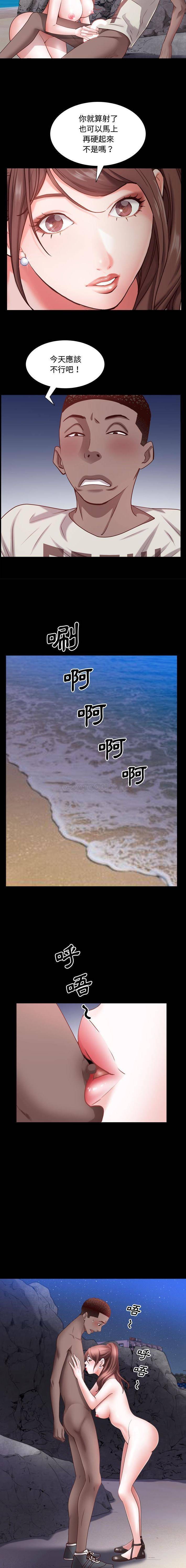 [Manhwa] Addicted once Plot, mature woman, big breasts#[16P]-4