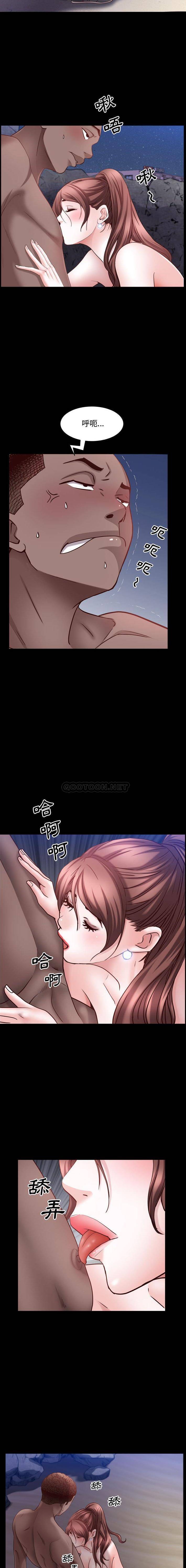 [Manhwa] Addicted once Plot, mature woman, big breasts#[16P]-5