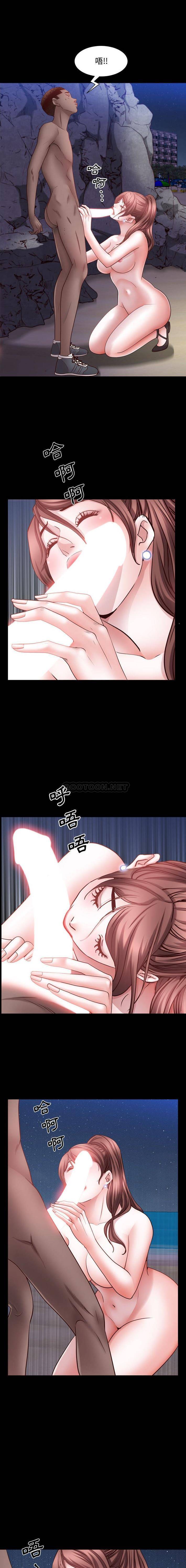 [Manhwa] Addicted once Plot, mature woman, big breasts#[16P]-7
