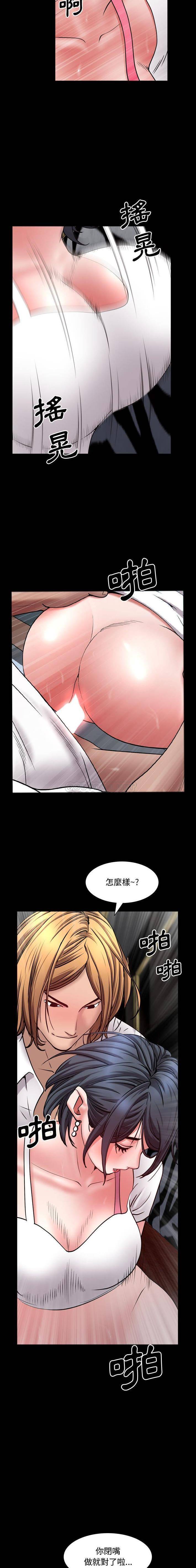 [Manhwa] Addicted once Plot, mature woman, big breasts#[16P]-15