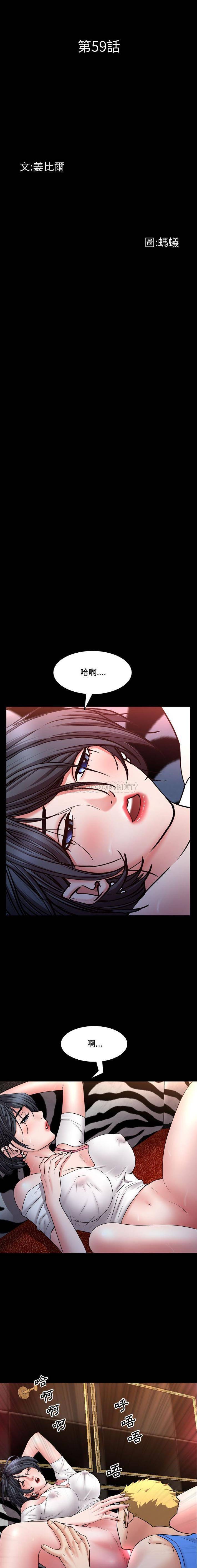 [Manhwa] Addicted once Plot, mature woman, big breasts#[16P]-2