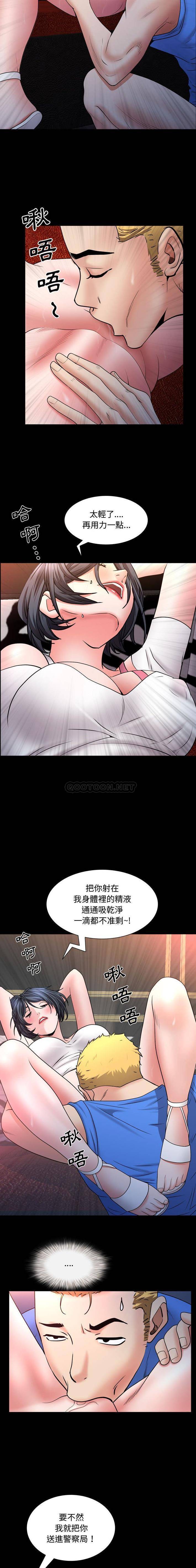 [Manhwa] Addicted once Plot, mature woman, big breasts#[16P]-3