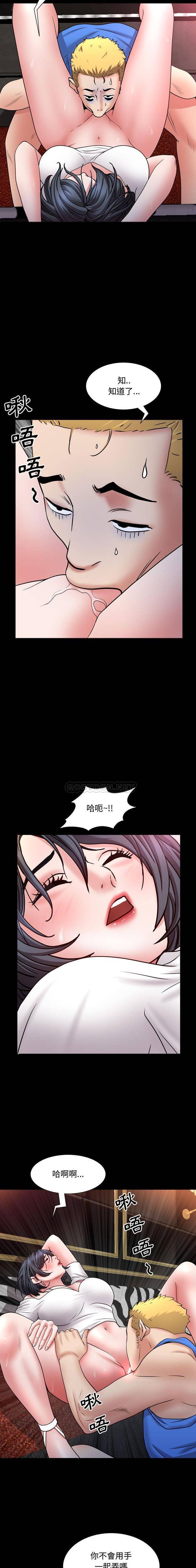 [Manhwa] Addicted once Plot, mature woman, big breasts#[16P]-4