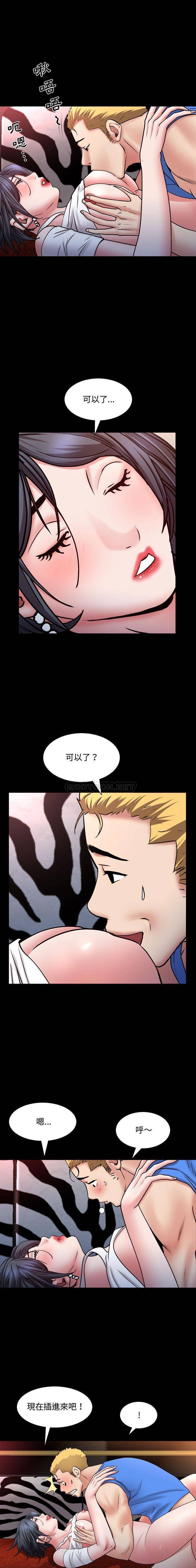 [Manhwa] Addicted once Plot, mature woman, big breasts#[16P]-7