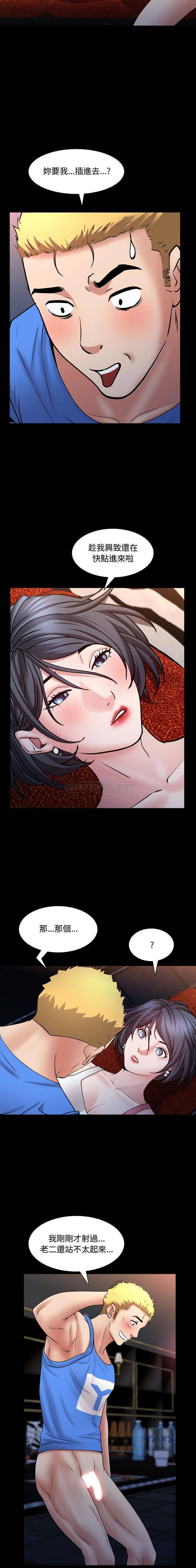 [Manhwa] Addicted once Plot, mature woman, big breasts#[16P]-8