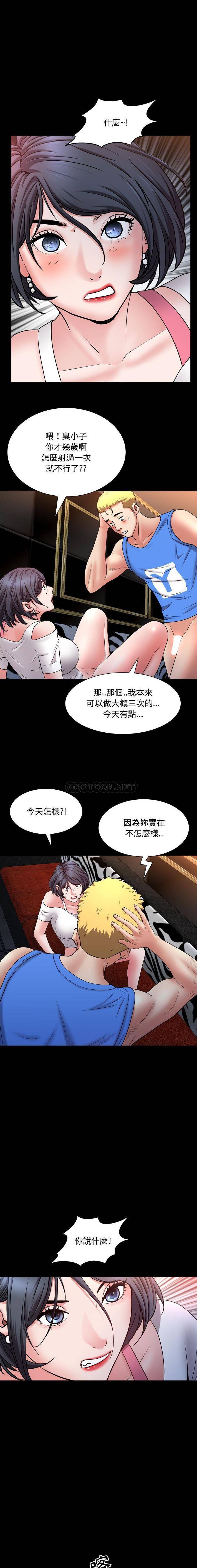 [Manhwa] Addicted once Plot, mature woman, big breasts#[16P]-9