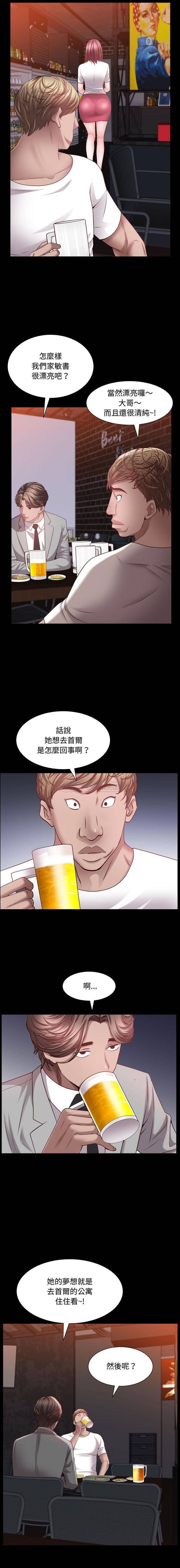 [Manhwa] Addicted once Plot, mature woman, big breasts#[16P]-10