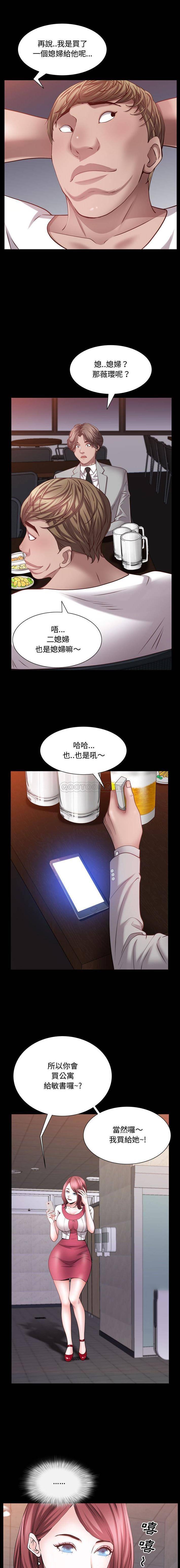 [Manhwa] Addicted once Plot, mature woman, big breasts#[16P]-14