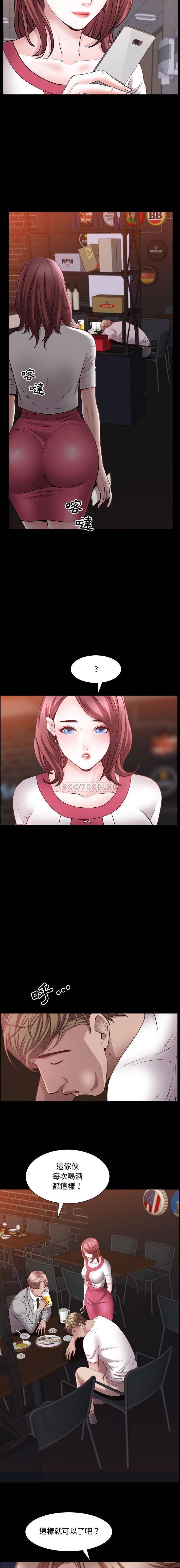 [Manhwa] Addicted once Plot, mature woman, big breasts#[16P]-15