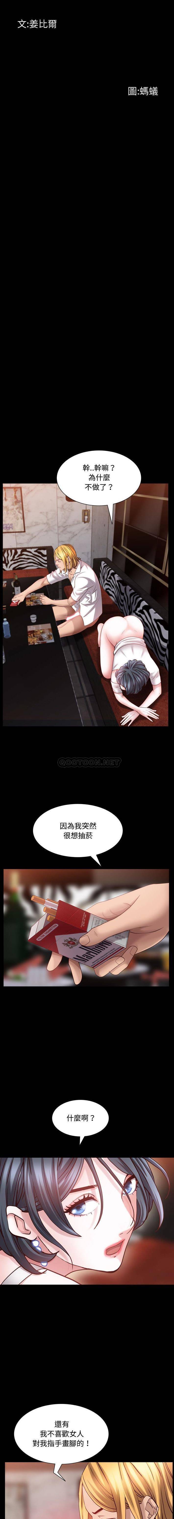 [Manhwa] Addicted once Plot, mature woman, big breasts#[16P]-2