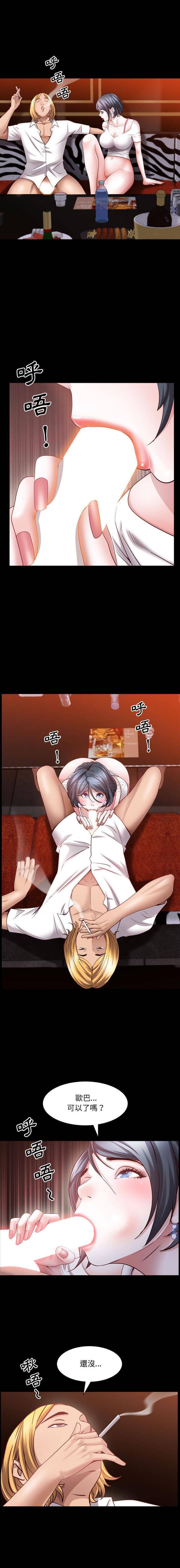 [Manhwa] Addicted once Plot, mature woman, big breasts#[16P]-4