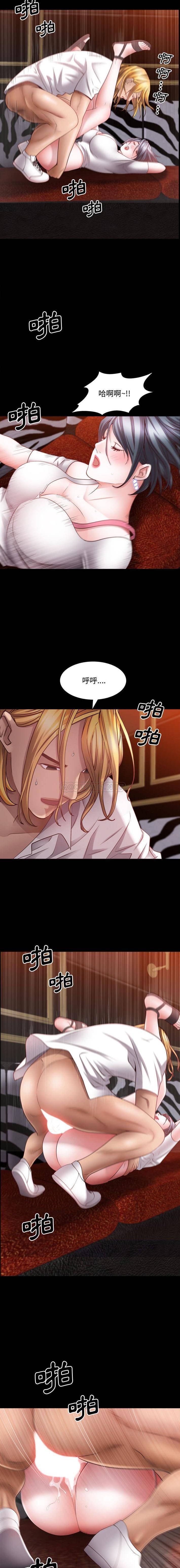 [Manhwa] Addicted once Plot, mature woman, big breasts#[16P]-7