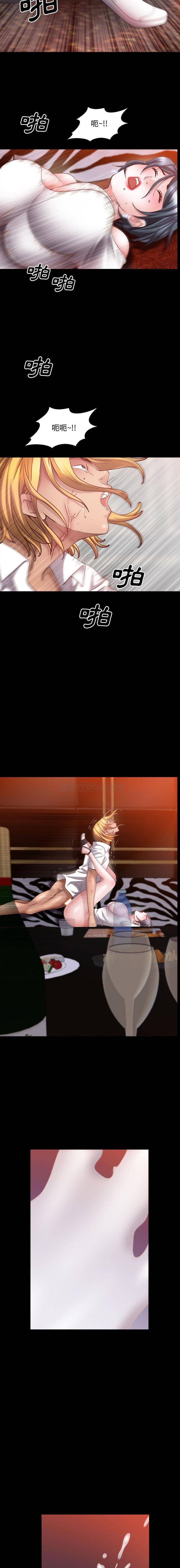 [Manhwa] Addicted once Plot, mature woman, big breasts#[16P]-8
