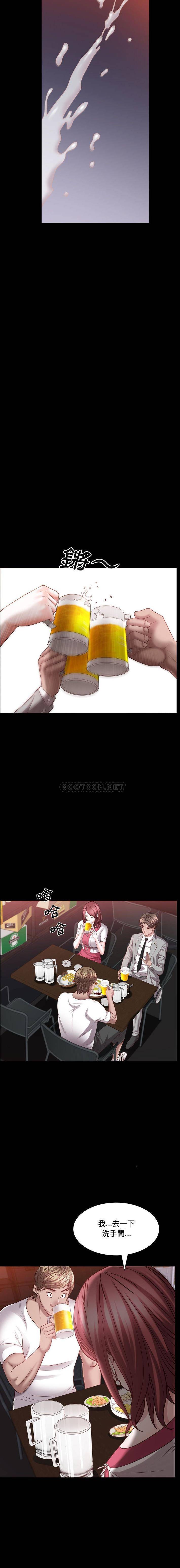 [Manhwa] Addicted once Plot, mature woman, big breasts#[16P]-9