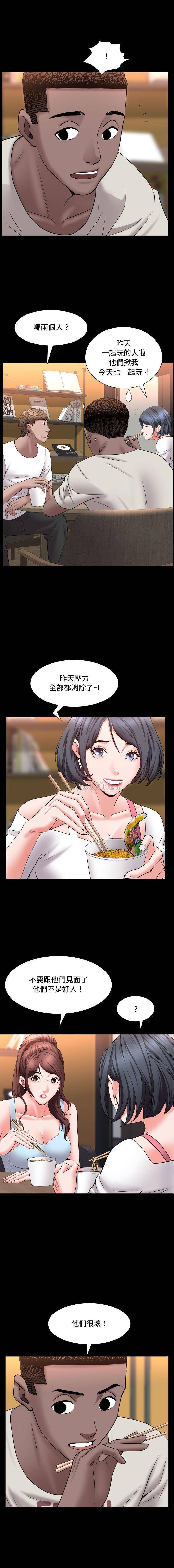 [Manhwa] Addicted once Plot, mature woman, big breasts#[16P]-10