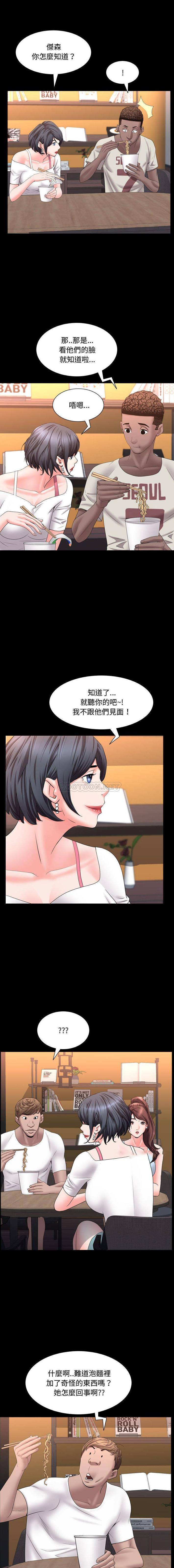 [Manhwa] Addicted once Plot, mature woman, big breasts#[16P]-11