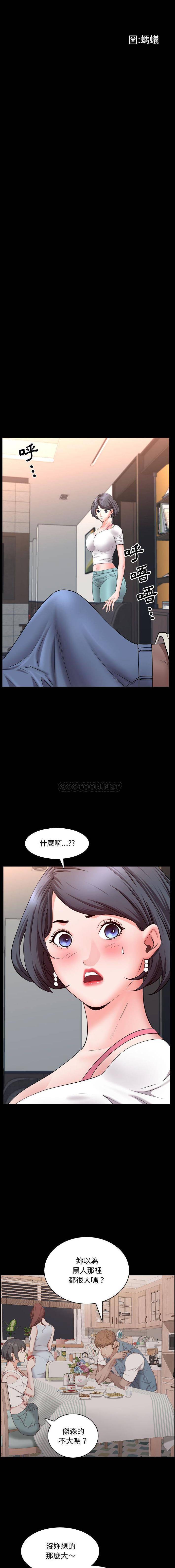 [Manhwa] Addicted once Plot, mature woman, big breasts#[16P]-2