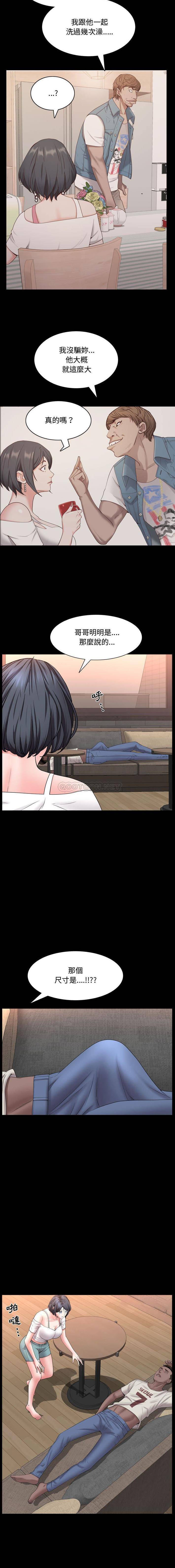 [Manhwa] Addicted once Plot, mature woman, big breasts#[16P]-3