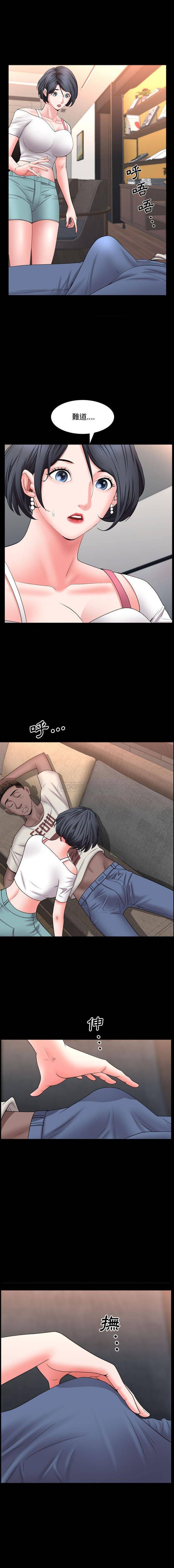 [Manhwa] Addicted once Plot, mature woman, big breasts#[16P]-4