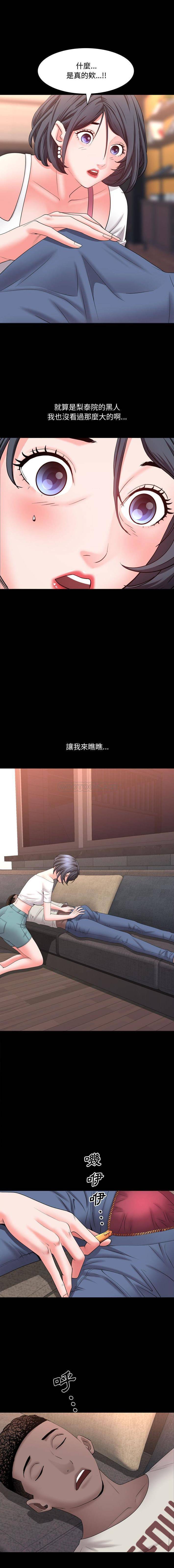 [Manhwa] Addicted once Plot, mature woman, big breasts#[16P]-5