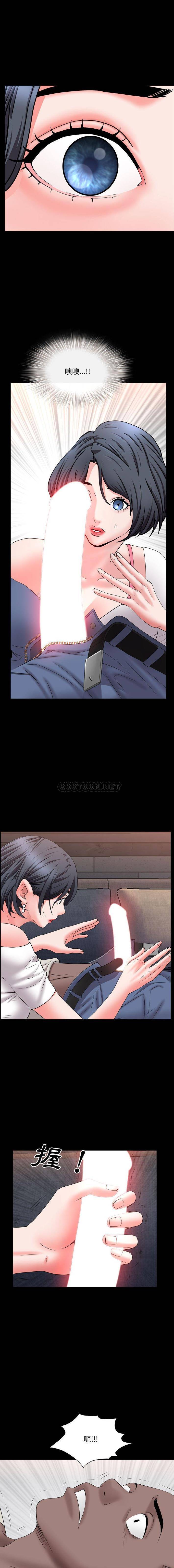 [Manhwa] Addicted once Plot, mature woman, big breasts#[16P]-6