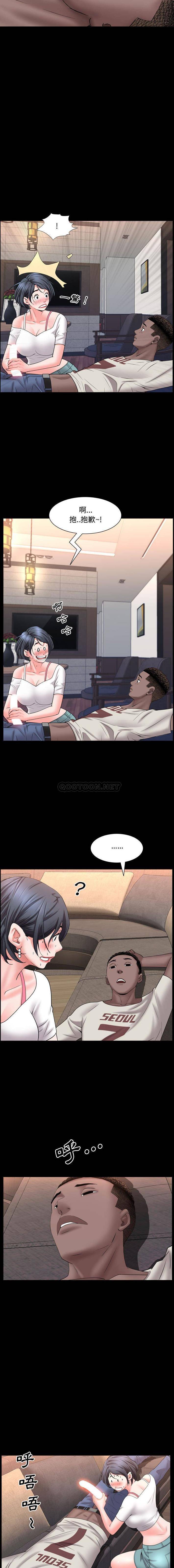 [Manhwa] Addicted once Plot, mature woman, big breasts#[16P]-7