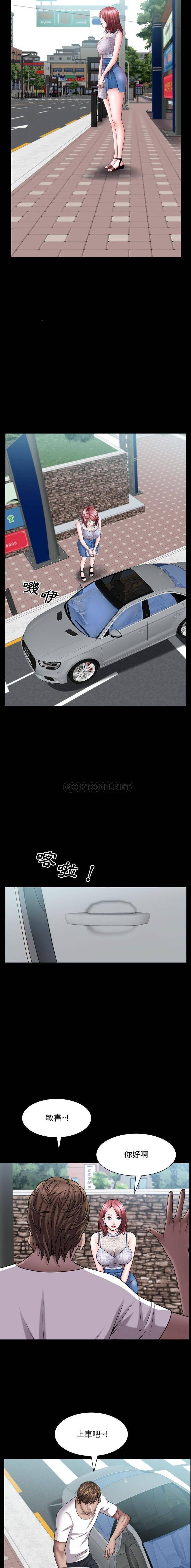 [Manhwa] Addicted once Plot, mature woman, big breasts#[16P]-10