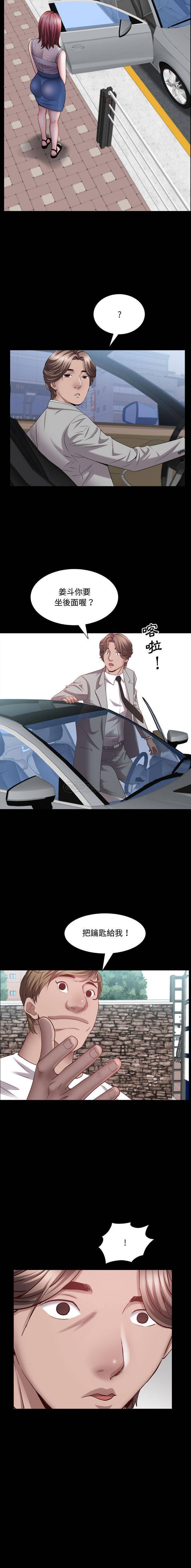 [Manhwa] Addicted once Plot, mature woman, big breasts#[16P]-11