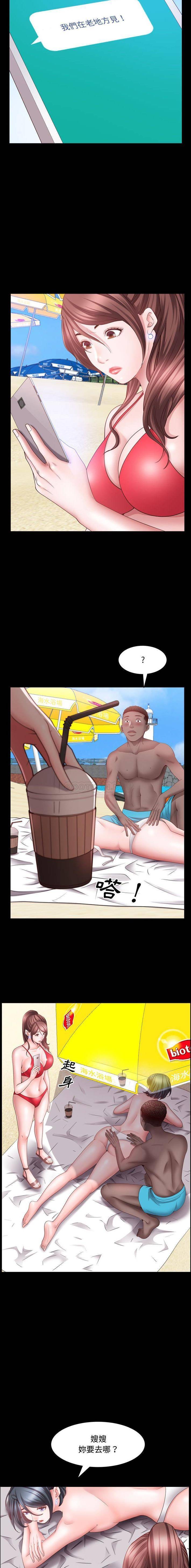 [Manhwa] Addicted once Plot, mature woman, big breasts#[16P]-13