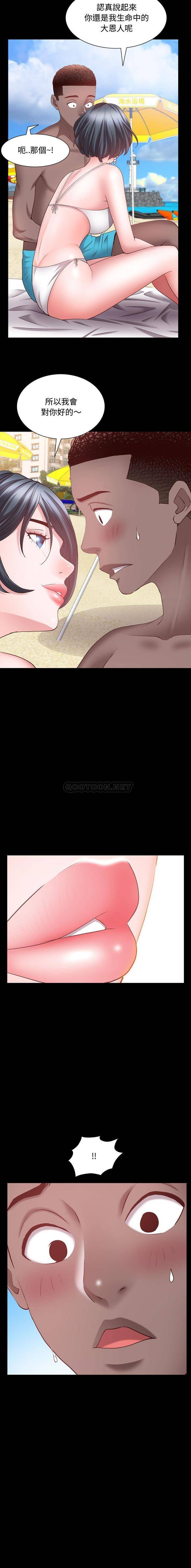 [Manhwa] Addicted once Plot, mature woman, big breasts#[16P]-16