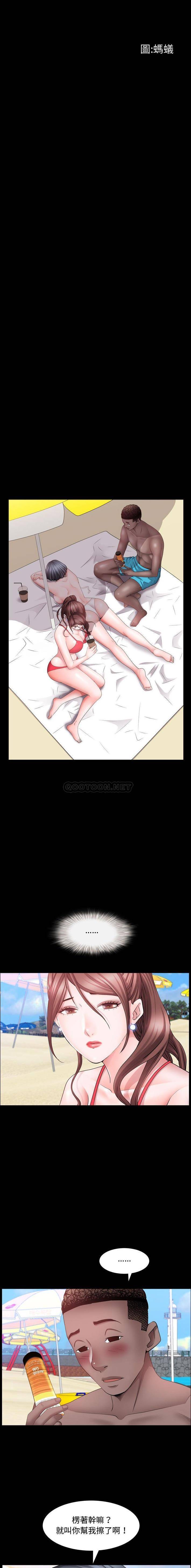 [Manhwa] Addicted once Plot, mature woman, big breasts#[16P]-2
