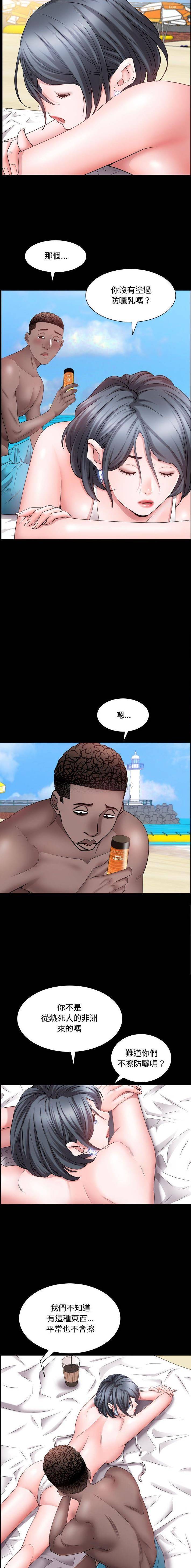 [Manhwa] Addicted once Plot, mature woman, big breasts#[16P]-3