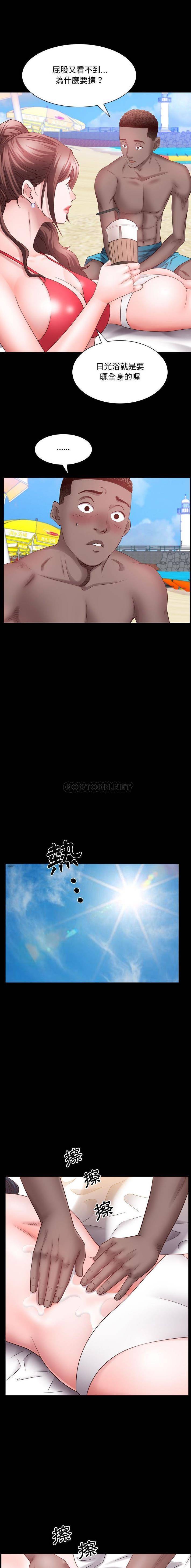 [Manhwa] Addicted once Plot, mature woman, big breasts#[16P]-7