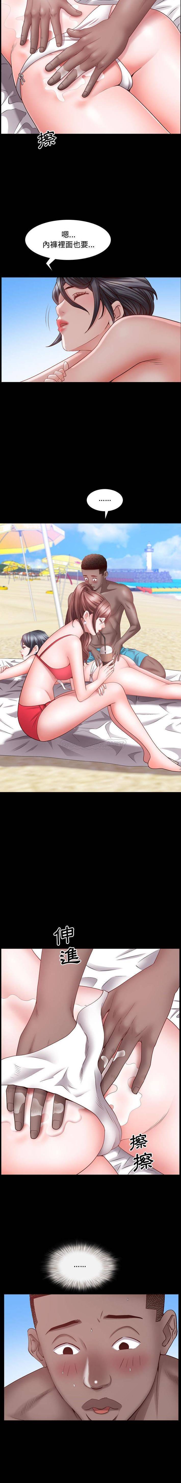 [Manhwa] Addicted once Plot, mature woman, big breasts#[16P]-8