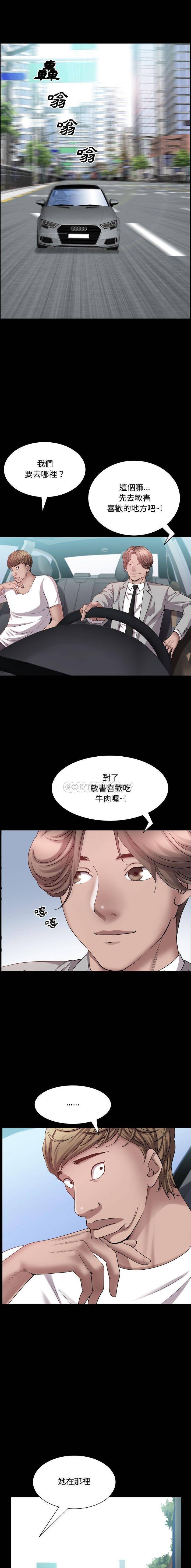 [Manhwa] Addicted once Plot, mature woman, big breasts#[16P]-9