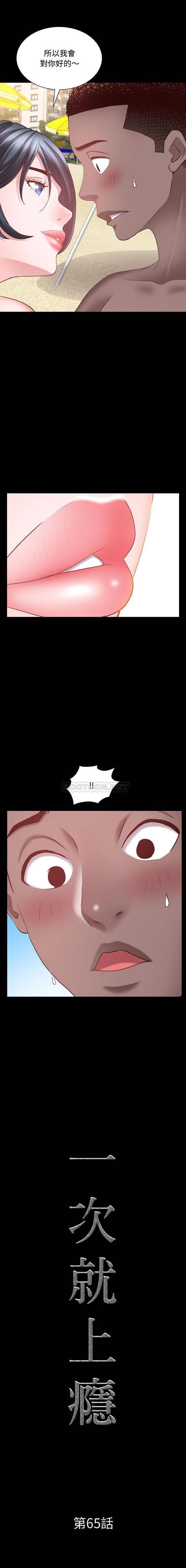 [Manhwa] Addicted once Plot, mature woman, big breasts#[16P]-1