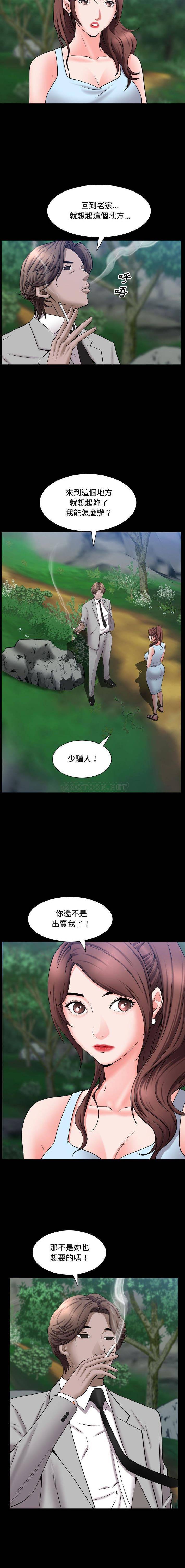 [Manhwa] Addicted once Plot, mature woman, big breasts#[16P]-10